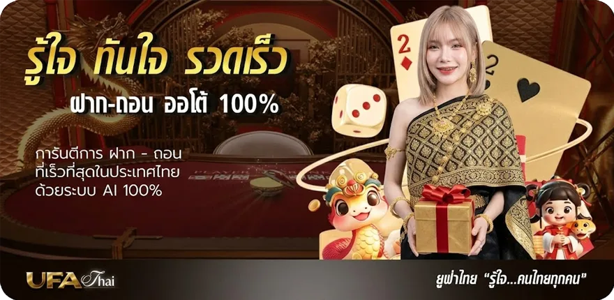 แบนเนอร์ ดูซีรี่ส์เกาหลี ใหม่ — โปรโมชั่นสมาชิกใหม่
