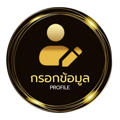 ข้อมูลสมาชิก ดูซีรี่ส์เกาหลี
