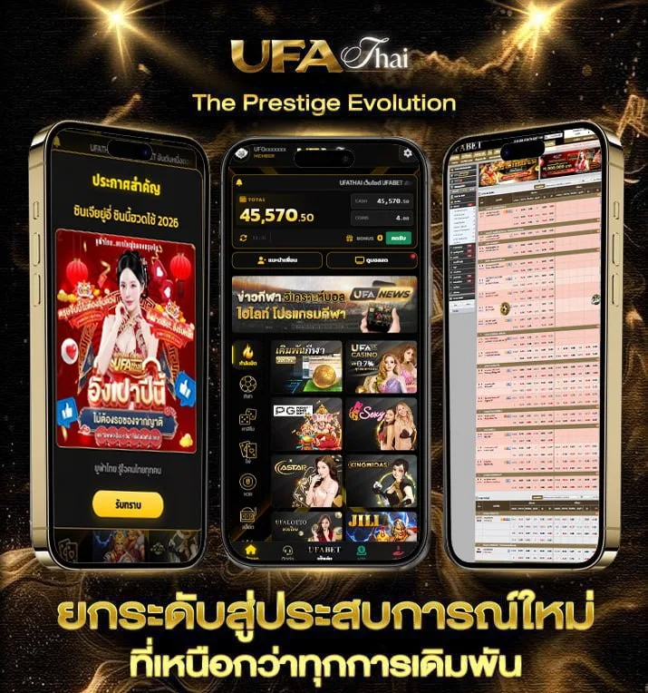 ดูซีรี่ส์เกาหลี  เว็บตรง UFABET